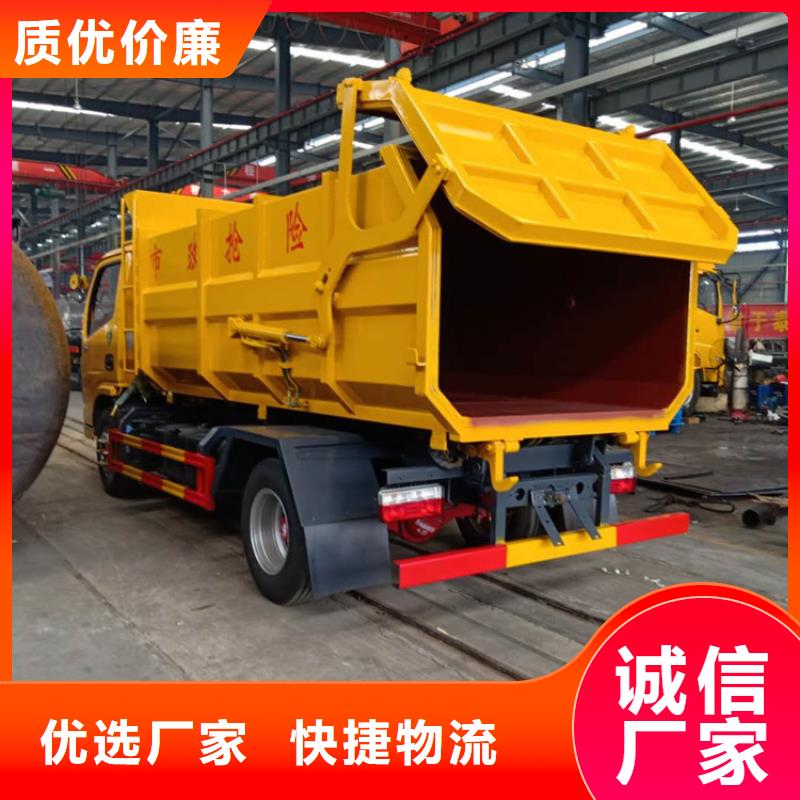 【粪污垃圾车】-销售洒水车的厂家标准工艺