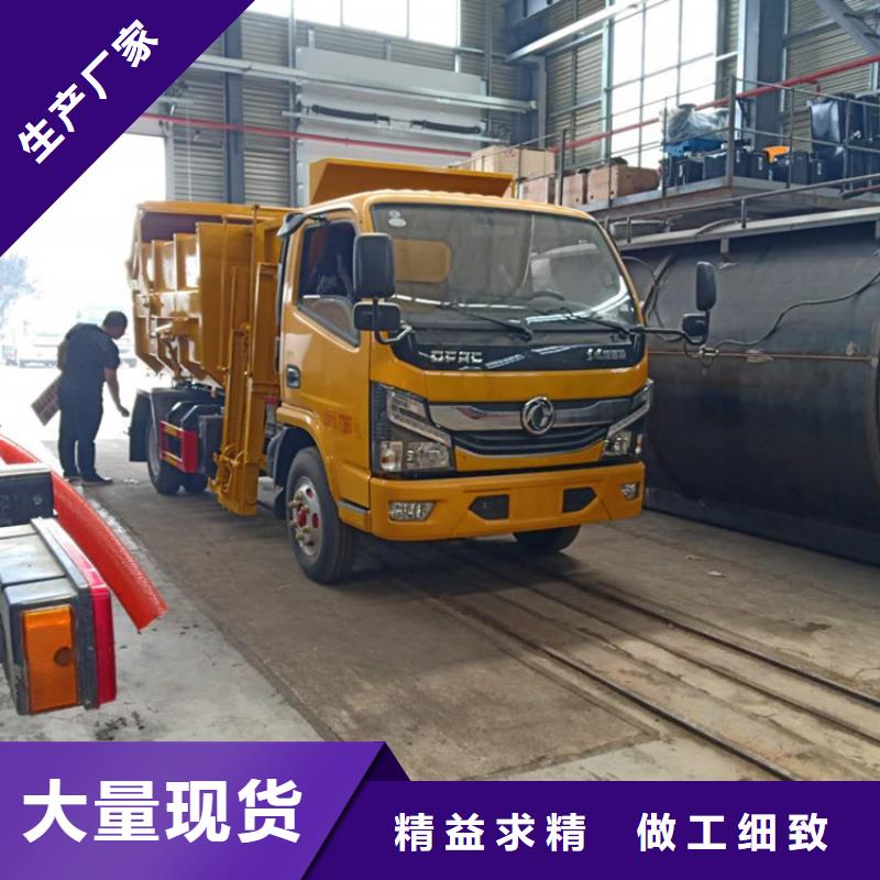 【粪污垃圾车粪污车工厂现货供应】