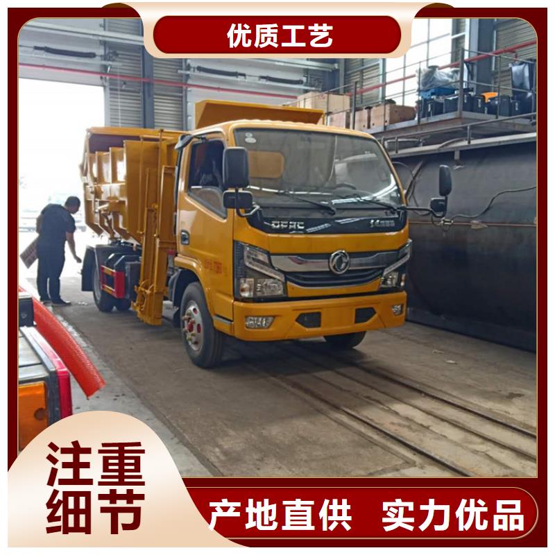 粪污垃圾车-勾臂粪污车种类齐全