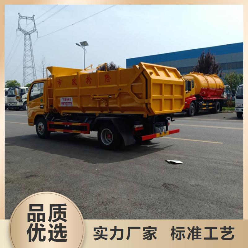  粪污垃圾车厂家
