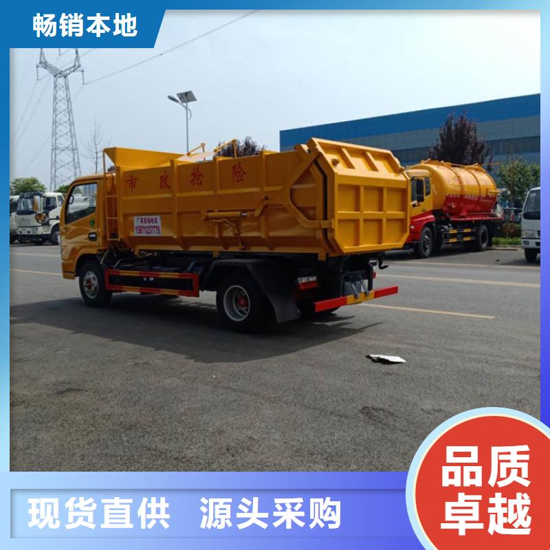 粪污垃圾车-勾臂粪污车种类齐全
