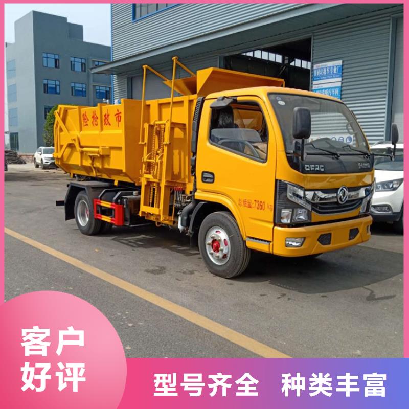 粪污垃圾车拒绝伪劣产品