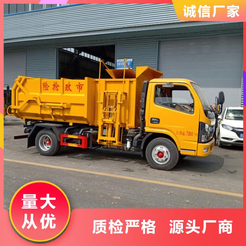 粪污垃圾车-勾臂粪污车种类齐全