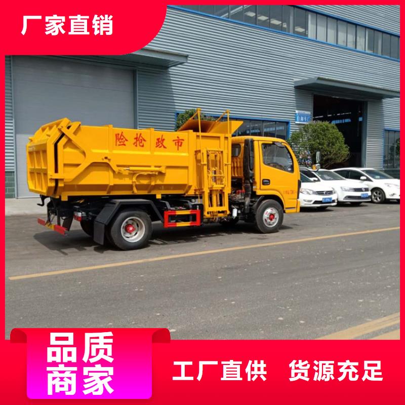  粪污垃圾车质量牢靠