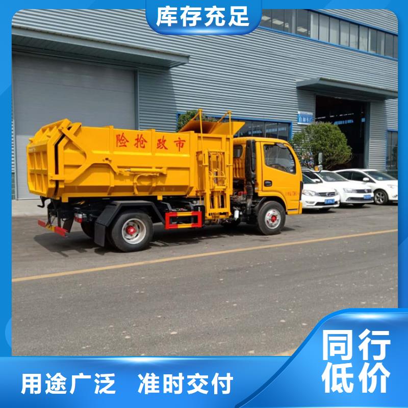 粪污垃圾车产品细节参数