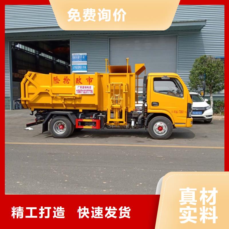 粪污垃圾车-勾臂粪污车厂家直营
