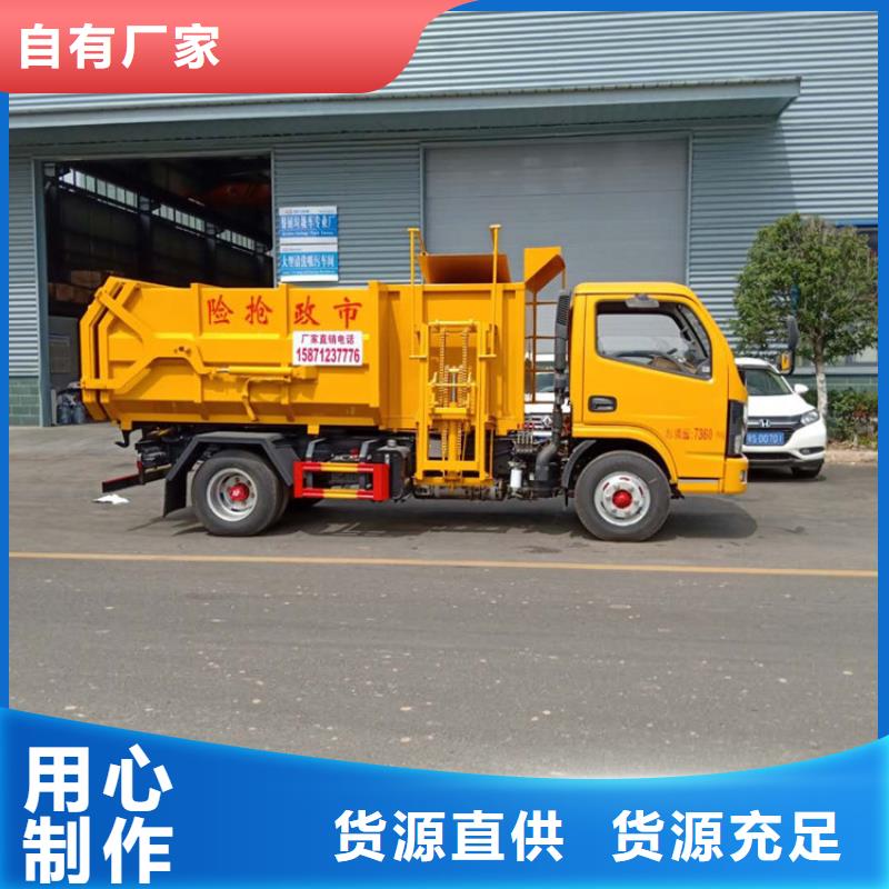 粪污垃圾车产品细节参数