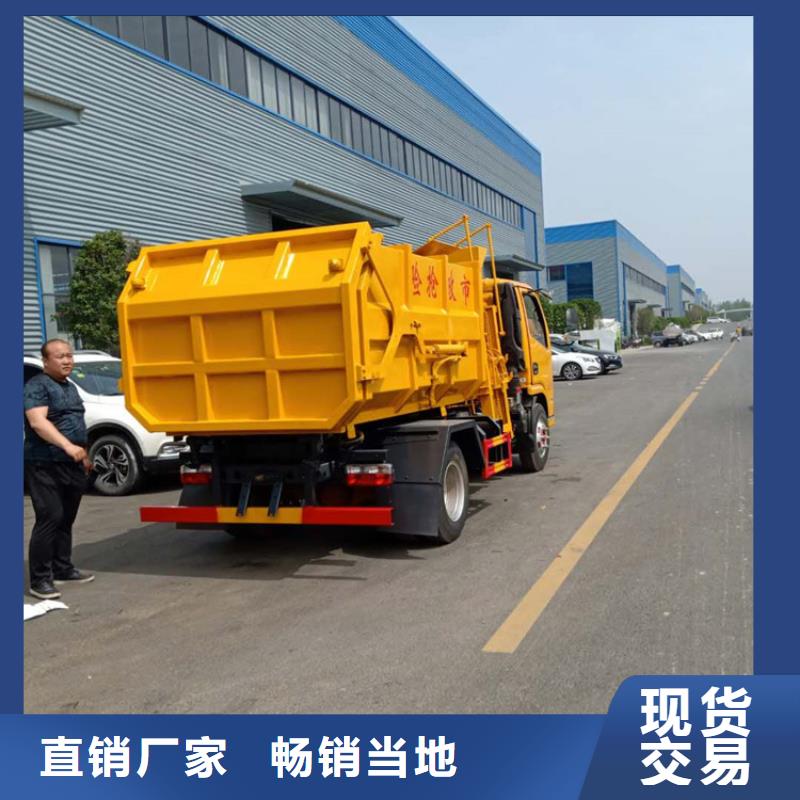  粪污垃圾车精工细致打造