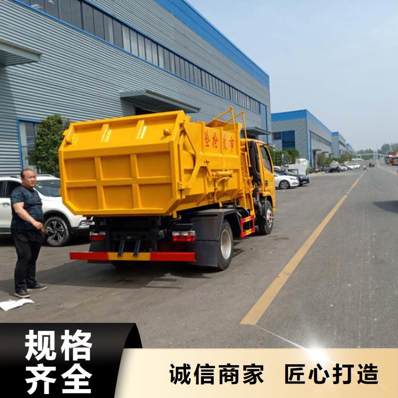 粪污垃圾车实地大厂