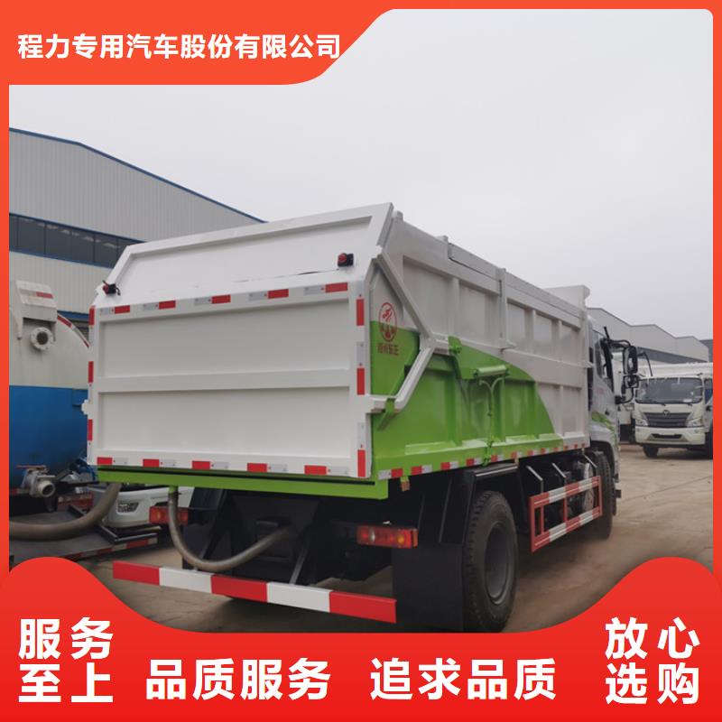 粪污垃圾车实地大厂