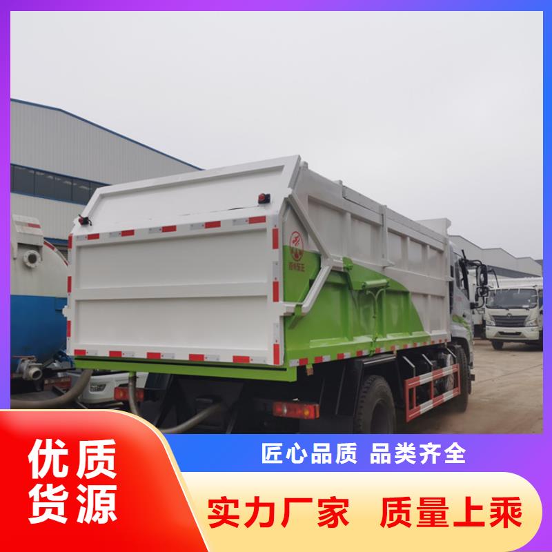 粪污垃圾车质检合格发货