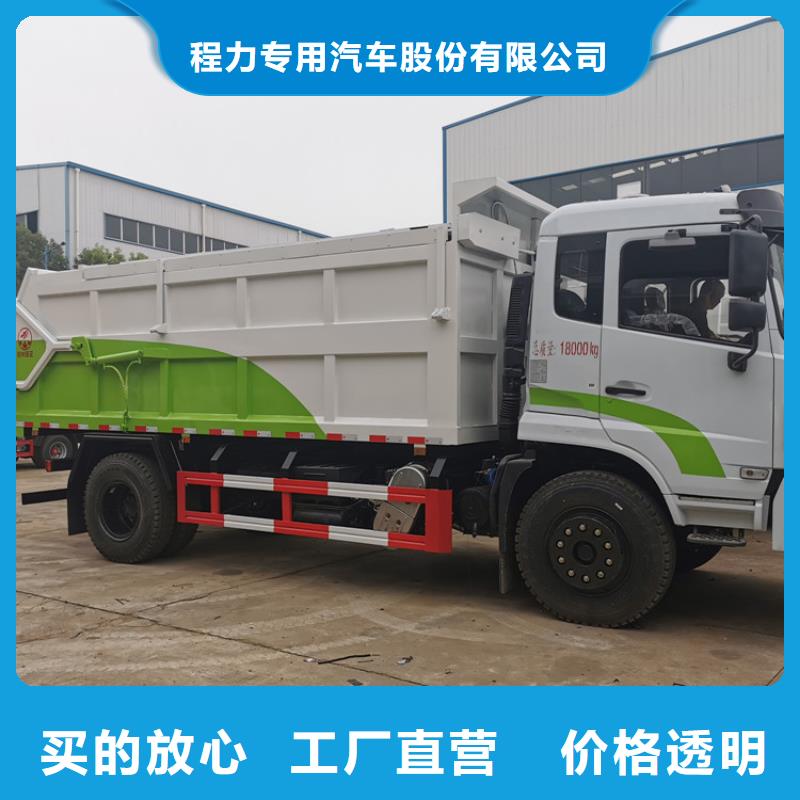 粪污垃圾车质量不佳尽管来找我