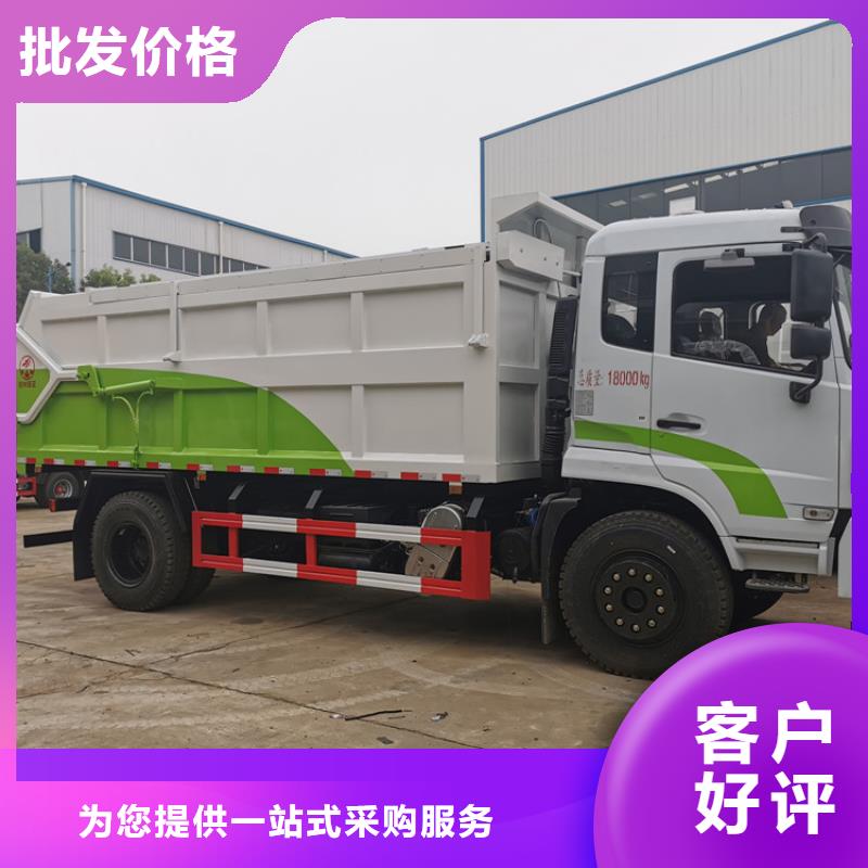 粪污垃圾车产品细节参数