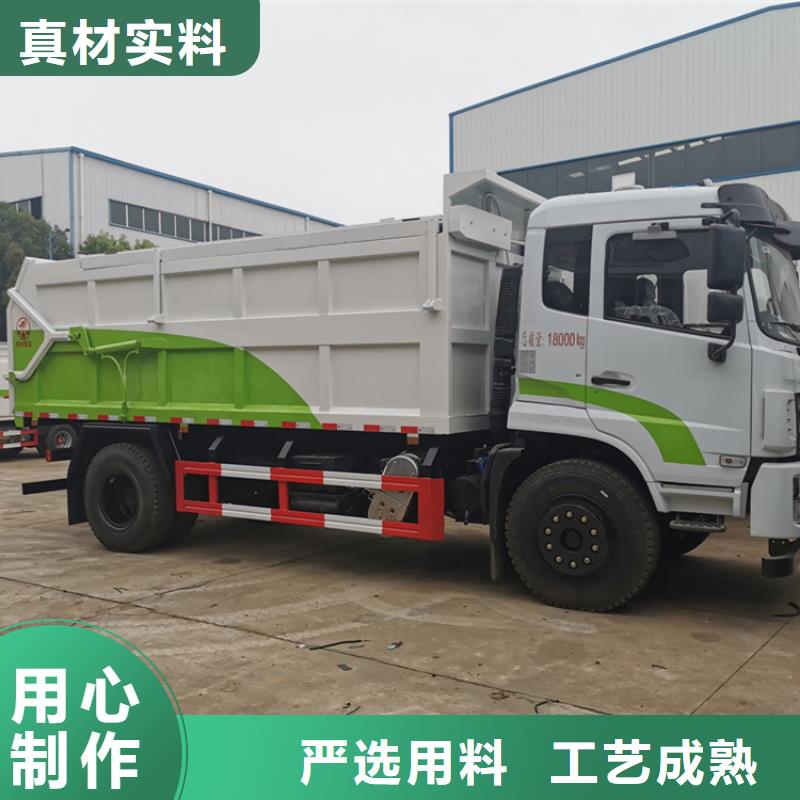 【粪污垃圾车粪污车工厂现货供应】