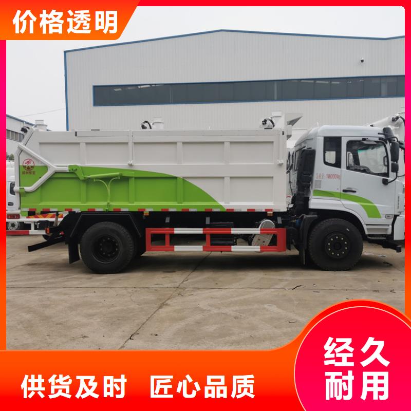 粪污垃圾车产品参数