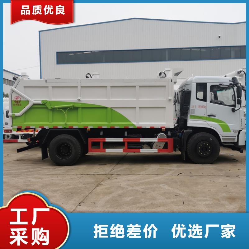 粪污垃圾车产品参数