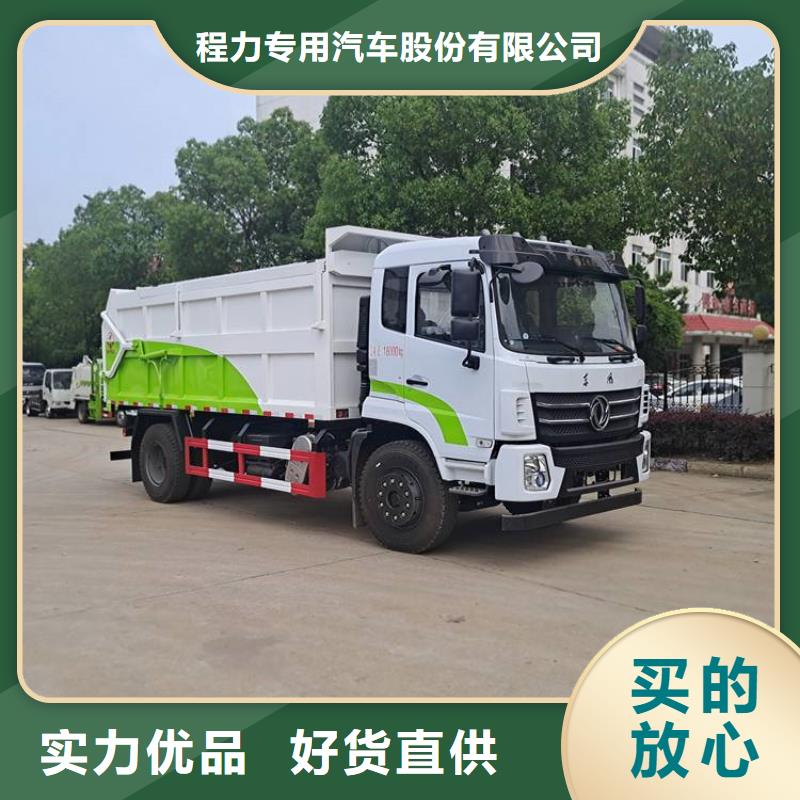 粪污垃圾车产品细节参数