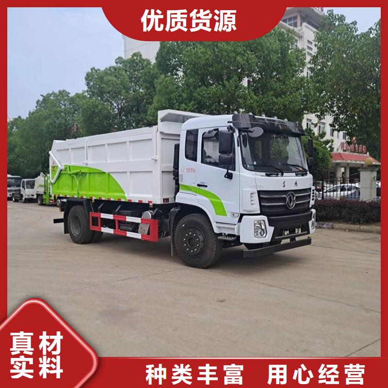 粪污垃圾车一站式采购商