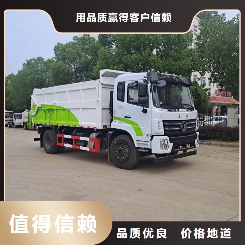 粪污垃圾车厂家案例