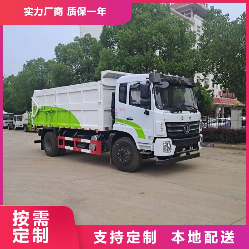 粪污垃圾车品质商家