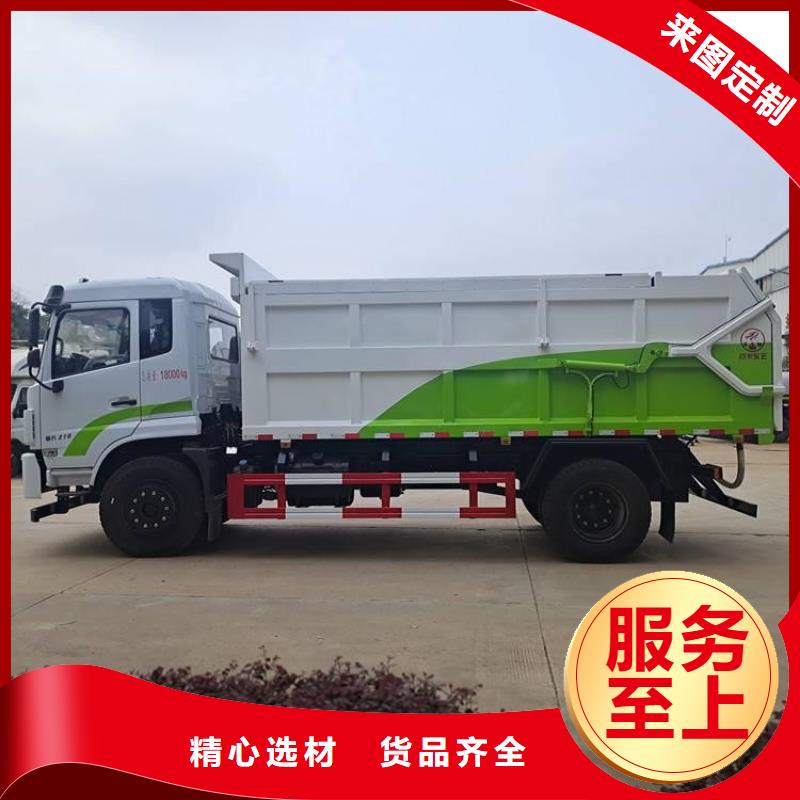 粪污垃圾车产品参数