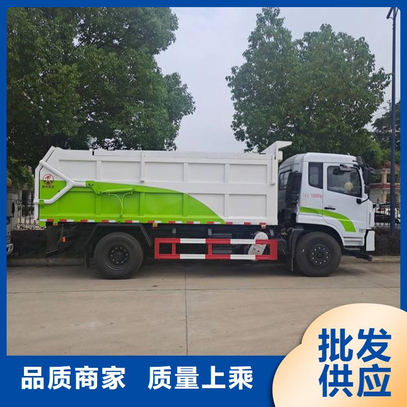  粪污垃圾车现货供应