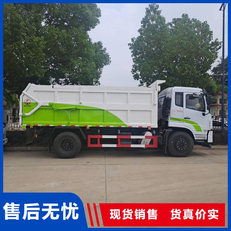 粪污垃圾车分类和特点