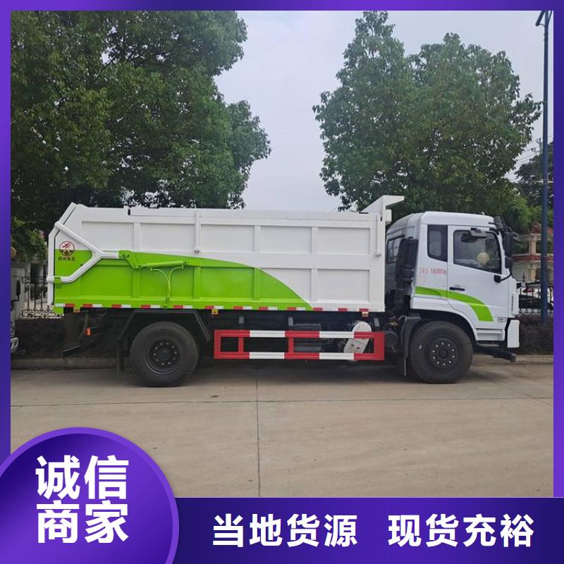 粪污垃圾车精心选材