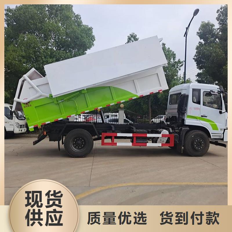 粪污垃圾车-勾臂粪污车精心选材