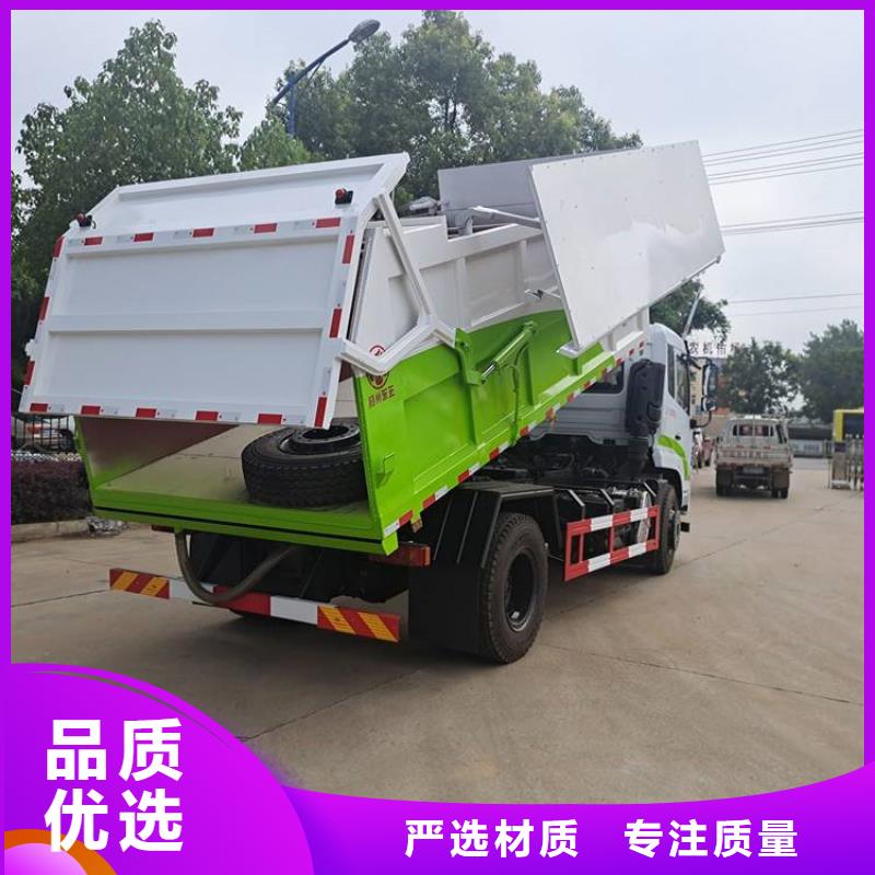 【粪污垃圾车粪污车工厂现货供应】