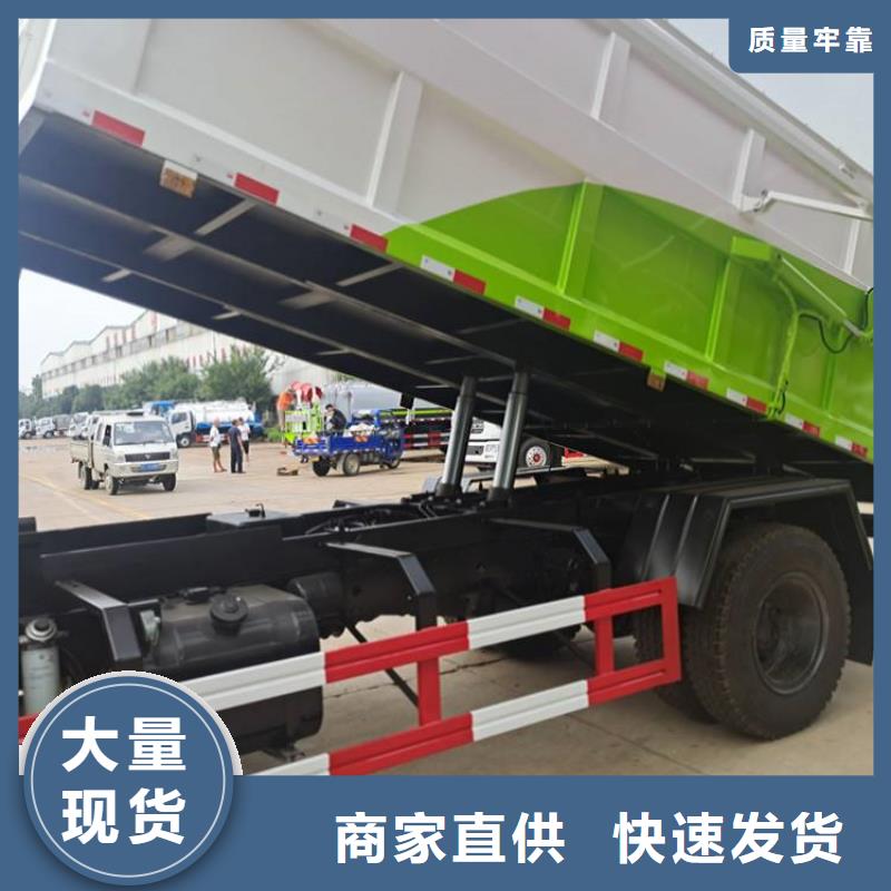  粪污垃圾车质量牢靠