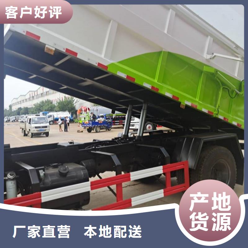  粪污垃圾车免费询价