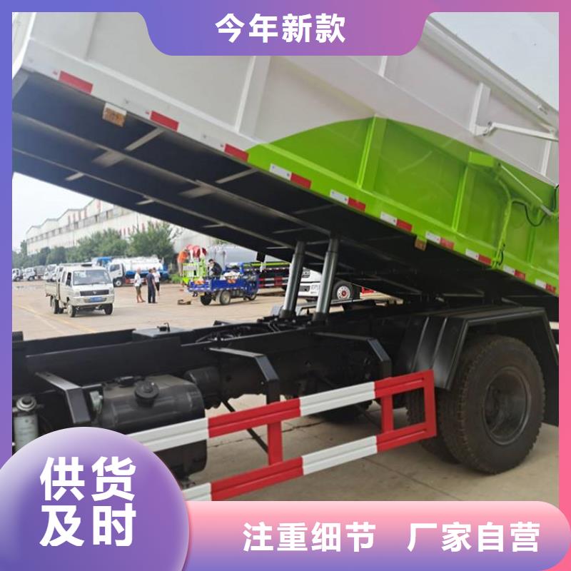 粪污垃圾车厂家案例