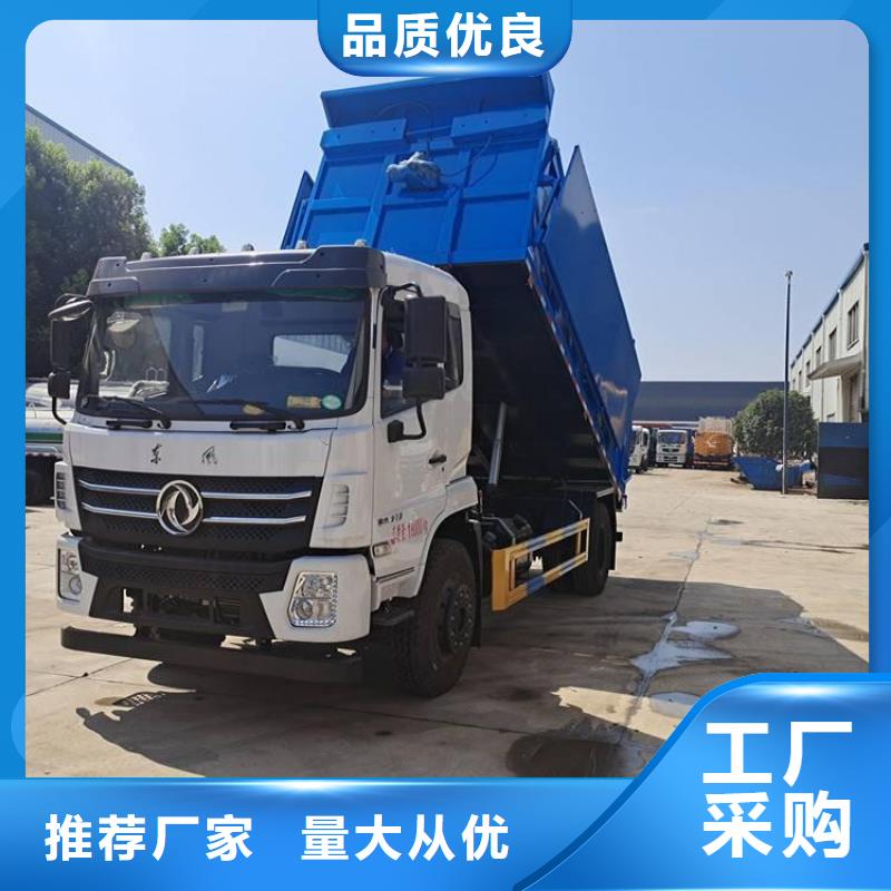 粪污垃圾车好品质选我们