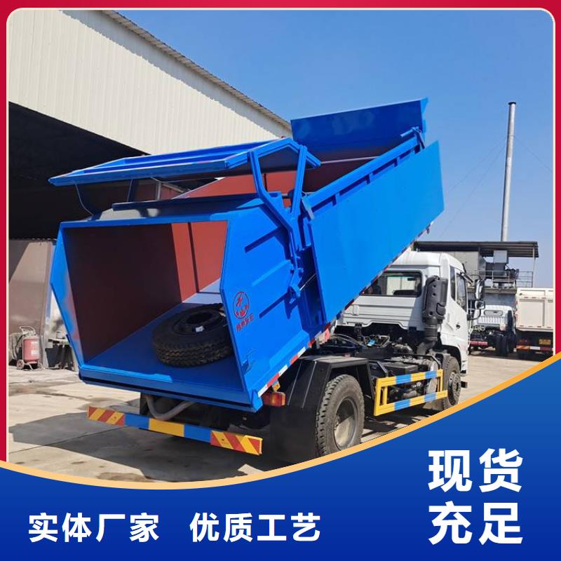 粪污垃圾车产品参数
