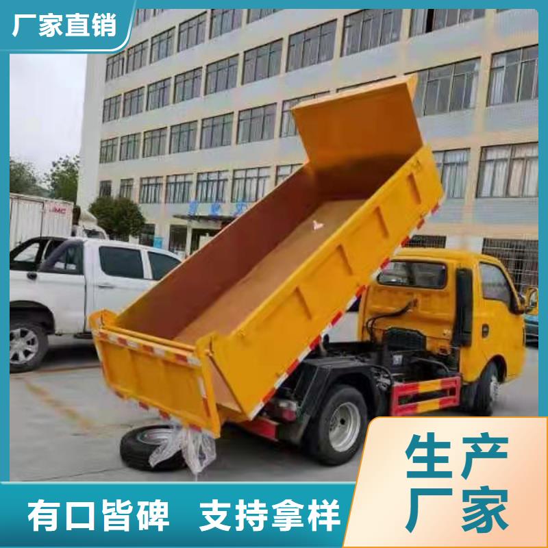 粪污垃圾车厂家案例