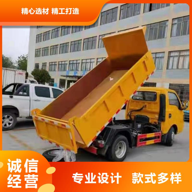  粪污垃圾车免费询价