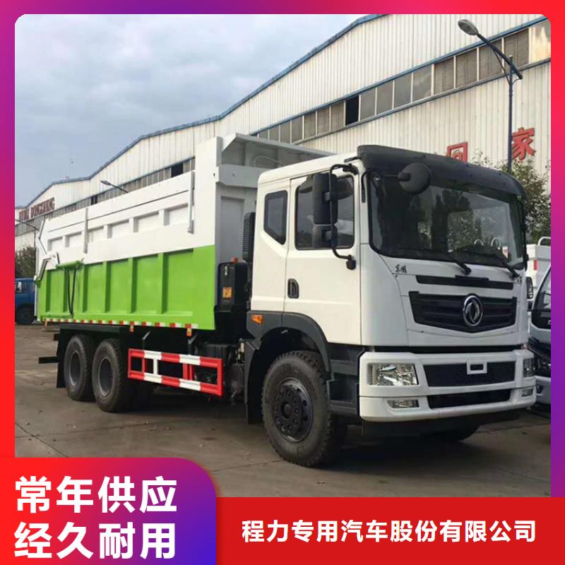 粪污垃圾车实地大厂