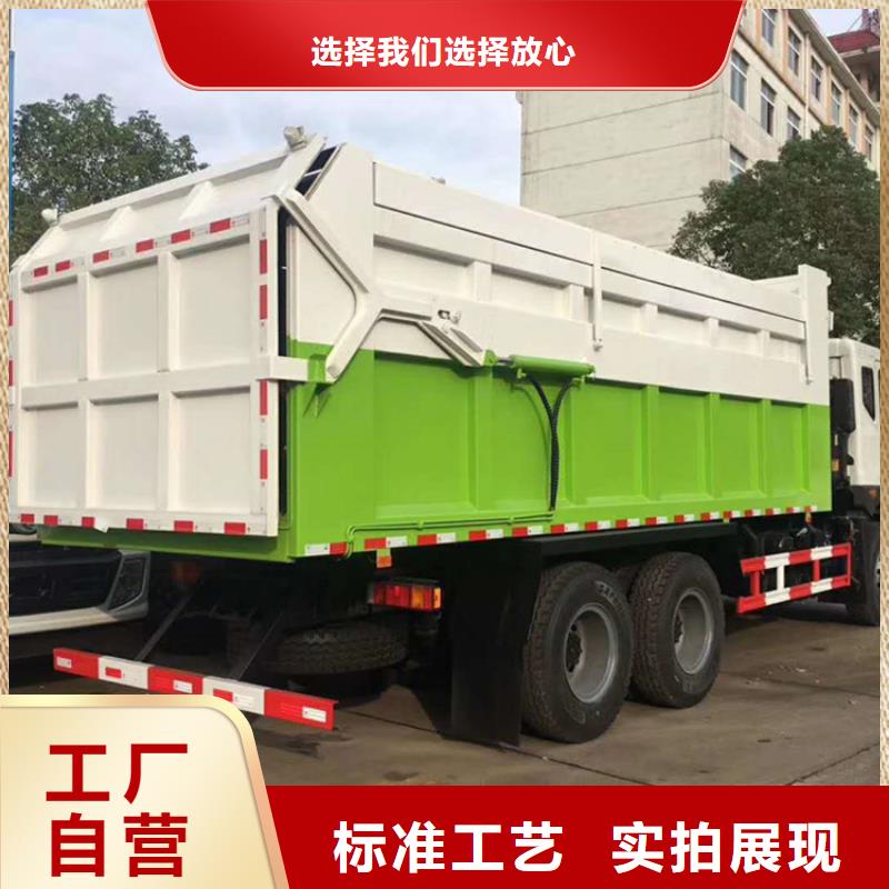 粪污垃圾车用好材做好产品