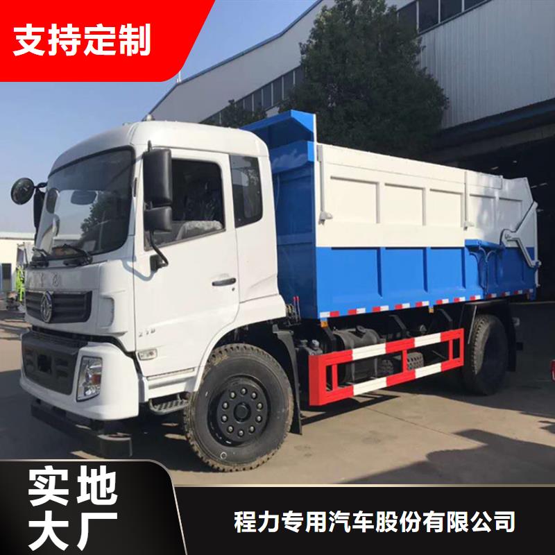 粪污垃圾车产品细节参数