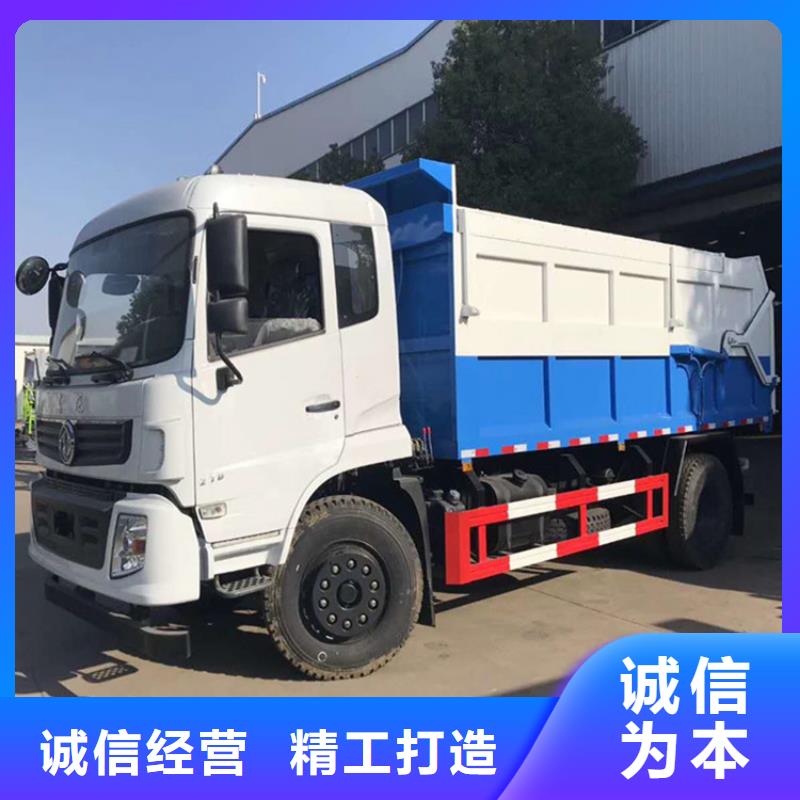粪污垃圾车勾臂粪污车专注生产制造多年