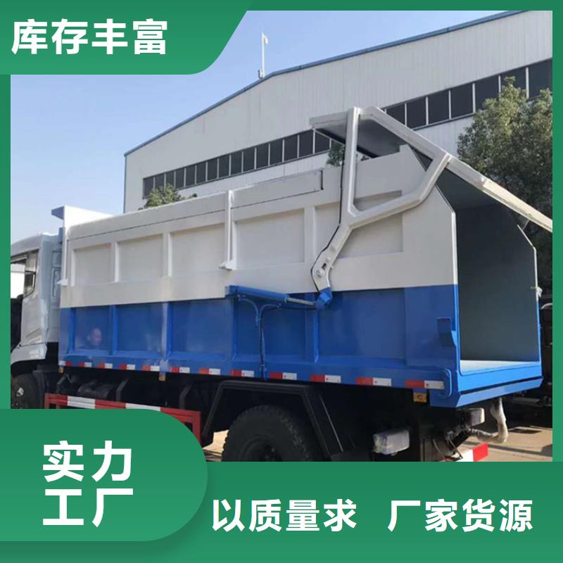 粪污垃圾车质量不佳尽管来找我