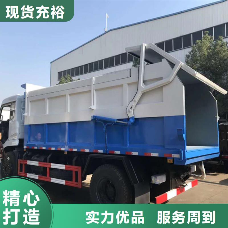 粪污垃圾车工厂直营