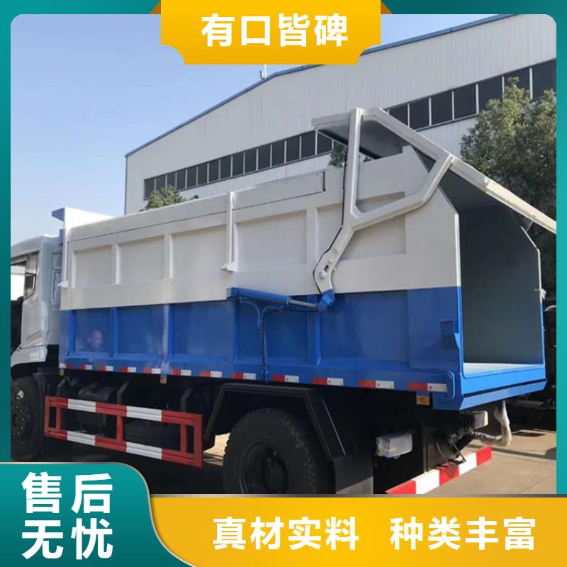 粪污垃圾车勾臂粪污车专注生产制造多年