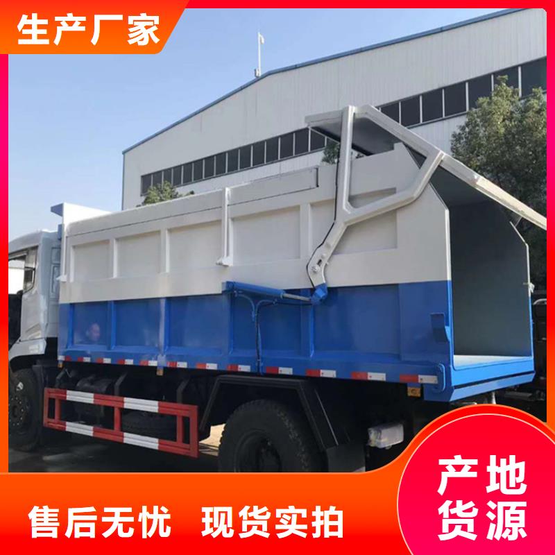 粪污垃圾车-勾臂粪污车厂家直营
