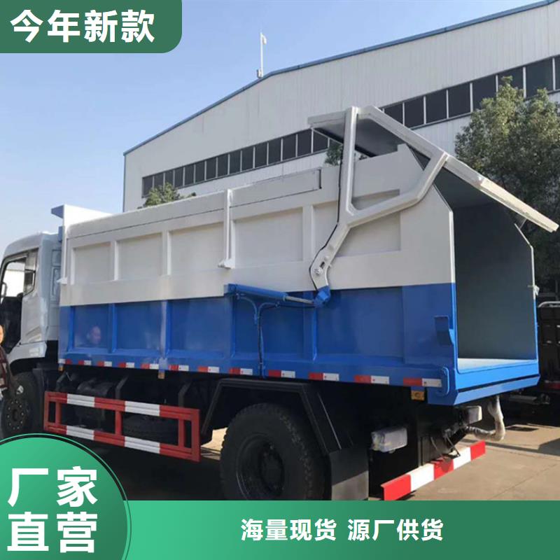 粪污垃圾车产品参数