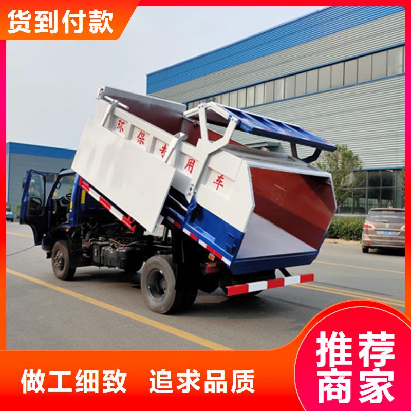 粪污垃圾车-勾臂粪污车客户信赖的厂家