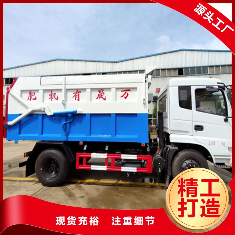 粪污垃圾车产品参数