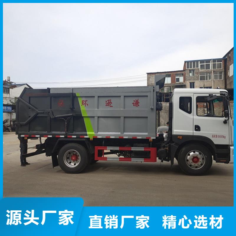 粪污垃圾车定制销售售后为一体
