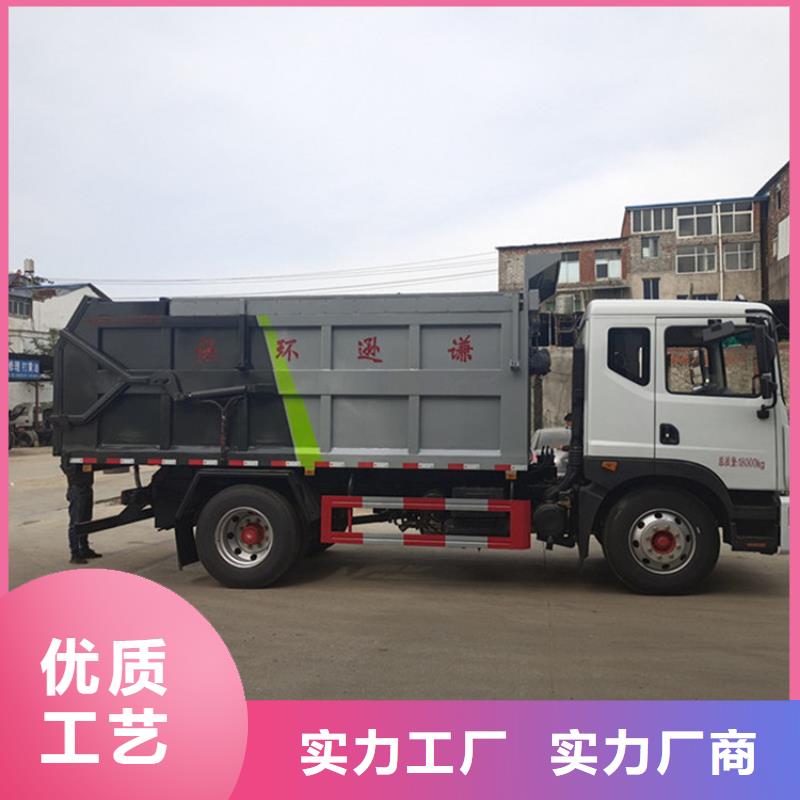 粪污垃圾车产品性能
